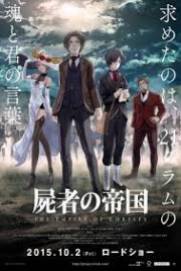 Project Itoh The Empire Of Corpses