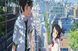 Your Name 2017