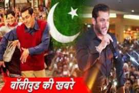 Tubelight 2017