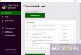DriverPack Solution v17