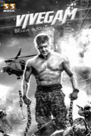 Vivegam 2017