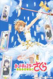 Cardcaptor Sakura: Sealed Card Subt 2018